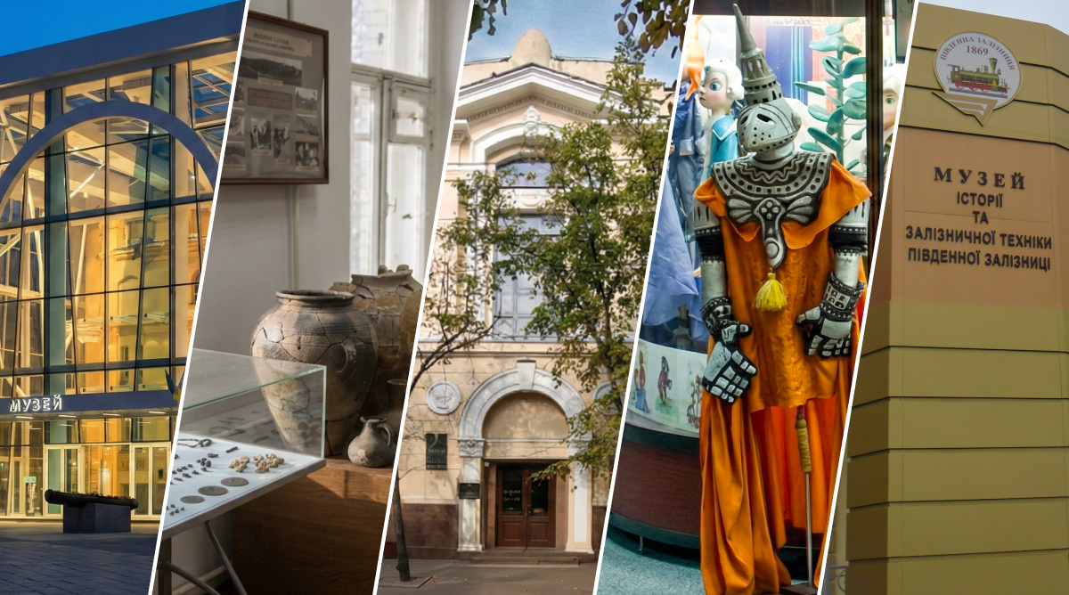 Топ 10 музеїв Харкова, які відкривають багатогранну душу міста