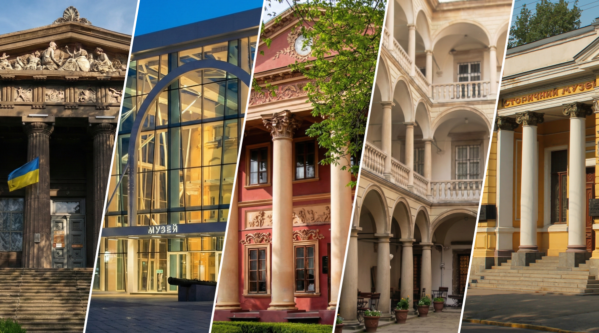 The most interesting museums in Ukraine